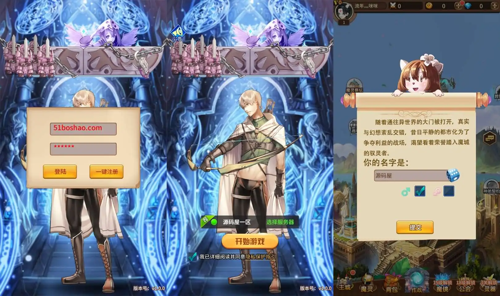 稀有放置卡牌手游【奇幻大陆2】最新整理单机一键即玩镜像端+Linux手工服务端+安卓+GM后台+详细搭建教程