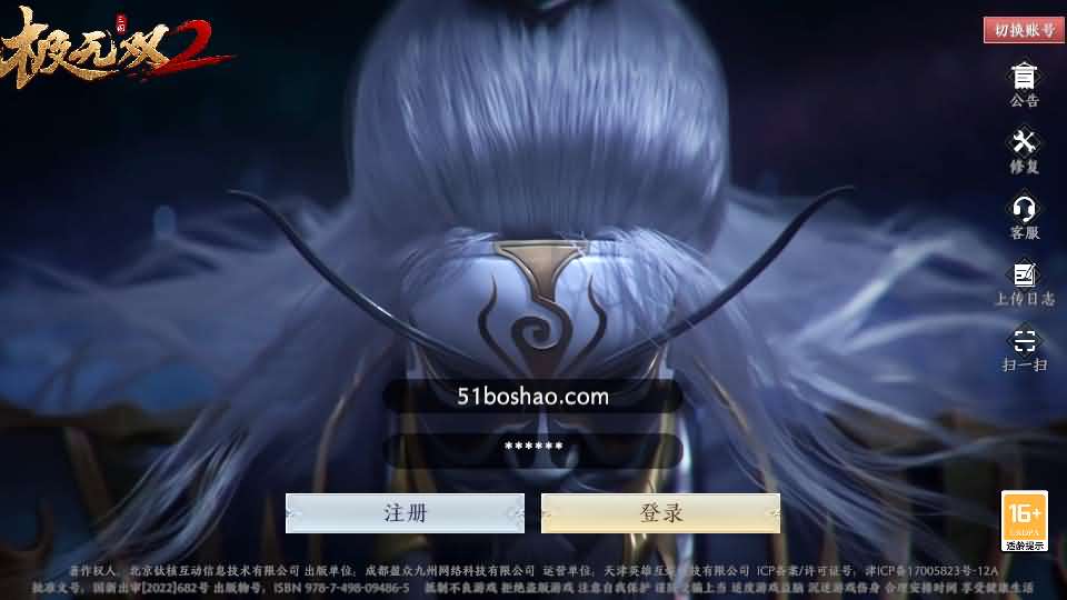 3D动作ARPG手游【极无双2完整版】最新整理单机一键即玩镜像端+Linux手工服务端+本地注册+本地热更+安卓+GM后台+CDK授权后台+详细搭建教程+视频教程+全套源码