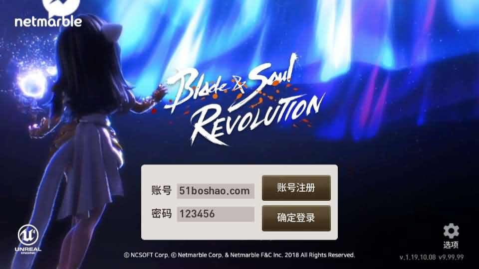 3DMMORPG手游【新剑灵M神话革命八职业】最新整理Win系半手工服务端+GM授权后台+安卓+详细搭建教程+视频教程