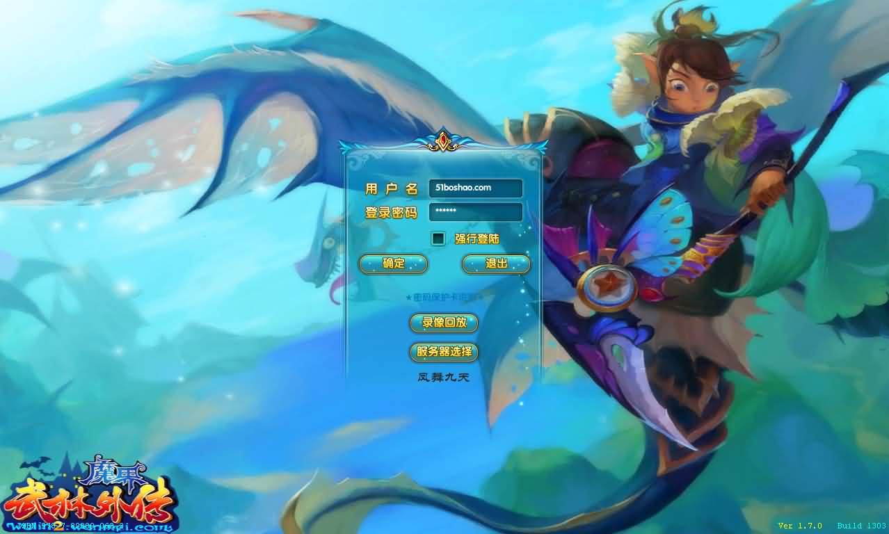 3DMMORPG端游【武林外传582新魔界130修复版】最新整理单机一键即玩镜像端+Linux手工服务端+GM工具+网页注册+PC客户端+详细搭建教程