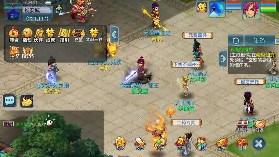 GGE2互通西游【精锐西游九黎城】最新整理Win系服务端+安卓PC双端互通+全套源码+详细搭建教程+通用视频教程