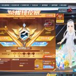 宝端99元豪华版QQ飞车,全车系全皮肤,带GM工具,可局域网 功能完善