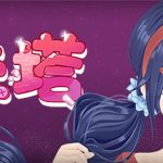 米塔/ MiSide/ PC+手机双端 v0.93L 全MOD+全服装+鼠标指针+动态壁纸 免安装中文版