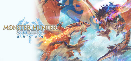 怪物猎人物语3：命运双龙/ Monster Hunter Stories 3 Twisted Reflection HYPERVISOR v1.0.03(Build.22373924) 免安装中文版