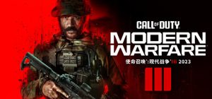 使命召唤20现代战争3/ Call of Duty Modern Warfare III v10.4 整合多人模式.单人剧情 免安装英文版