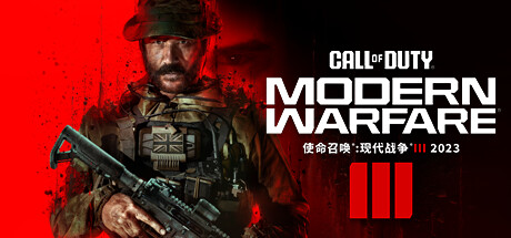 使命召唤20现代战争3/ Call of Duty Modern Warfare III v10.4 整合多人模式.单人剧情 免安装英文版