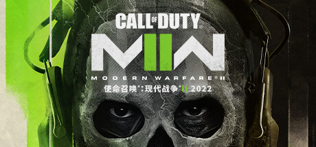 使命召唤19：现代战争2 / Call of Duty Modern Warfare II v9.2.12721522 免安装中文版