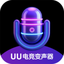 UU电竞变声器2.1.9高级版