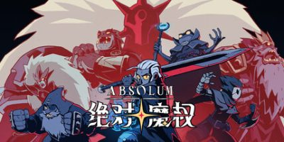 绝对魔权/ Absolum/ 单机+联机 v34927 免安装中文版