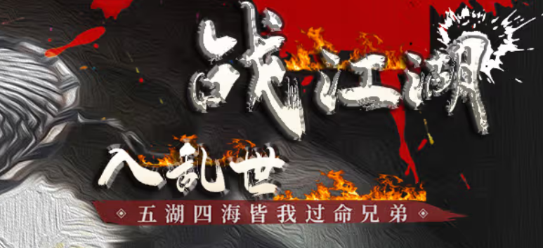 经典怀旧网单【好运千年】带3层武功大背包，一键端解压即撸+视频教程及GM命令