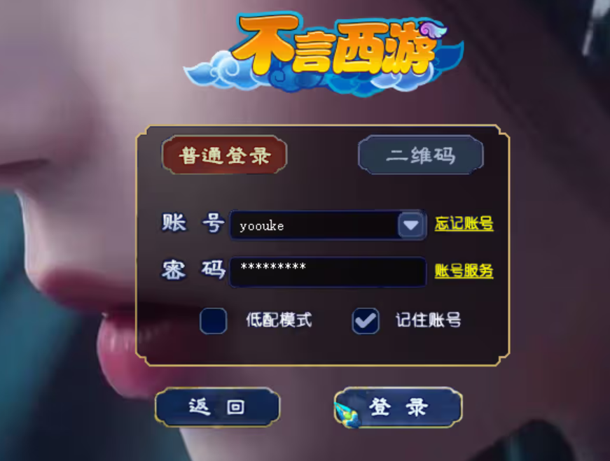 最新梦幻长生谣OL神兵系统,装备晋升,助战组队等超玩法全套源码