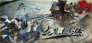 龙胤立志传 v1.0.1f3