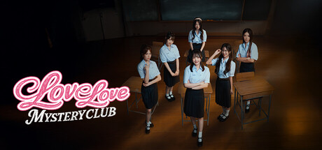 恋爱秘密侦探社/ Love Love Mystery Club Build.21697014 免安装中文版