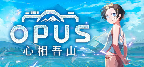 OPUS：心相吾山 v1.28.4.1.67
