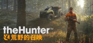 猎人：荒野的召唤/ theHunter: Call of the Wild/ 单机+联机 Build.24022026  全DLC 赠满财富技能小屋位置存档 免安装中文版