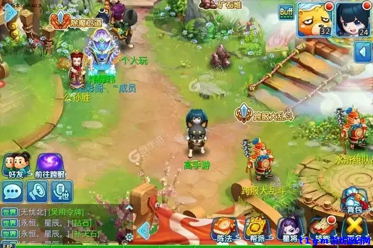 水浒Q 传单机版：WIN 一键服务端 + GM 工具及视频教程  解压即玩