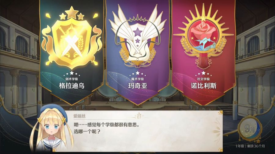 梦幻魔法公主 v1.0.1