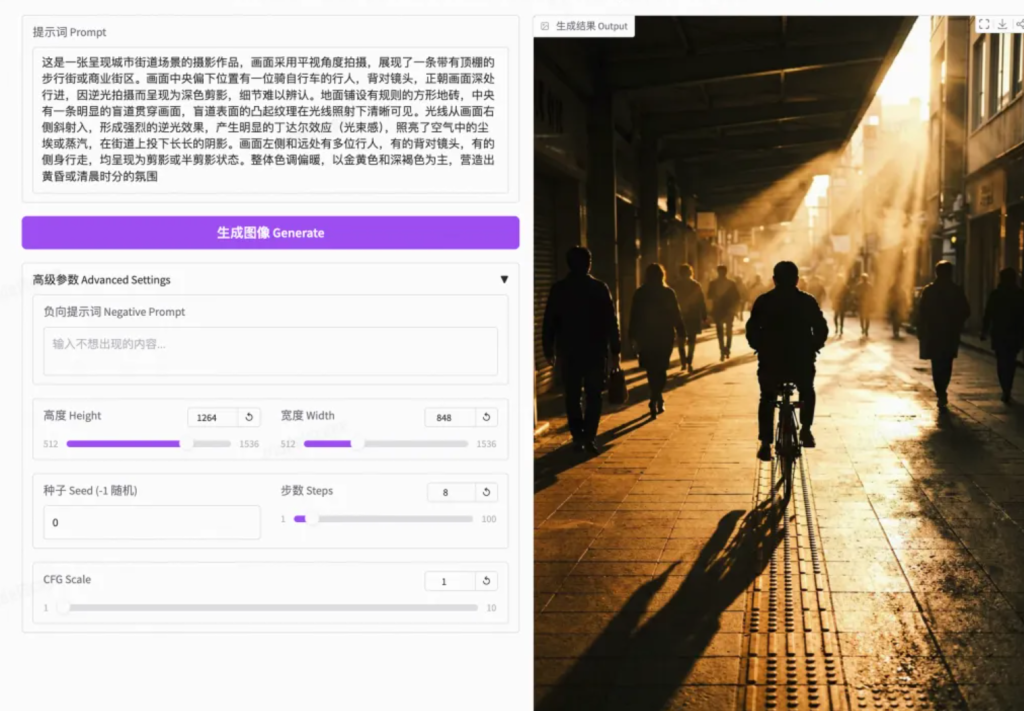 百度ERNIE-Image-Turbo文生图模型整合包