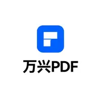 万兴PDF专家 v6.1.1高级版