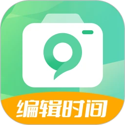 随心改水印相机1.3.4高级版