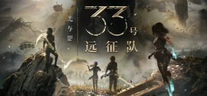光与影：33号远征队/Clair Obscur: Expedition 33 v1.5.5 全DLC 送修改器+原声音乐+MOD合集 免安装中文版