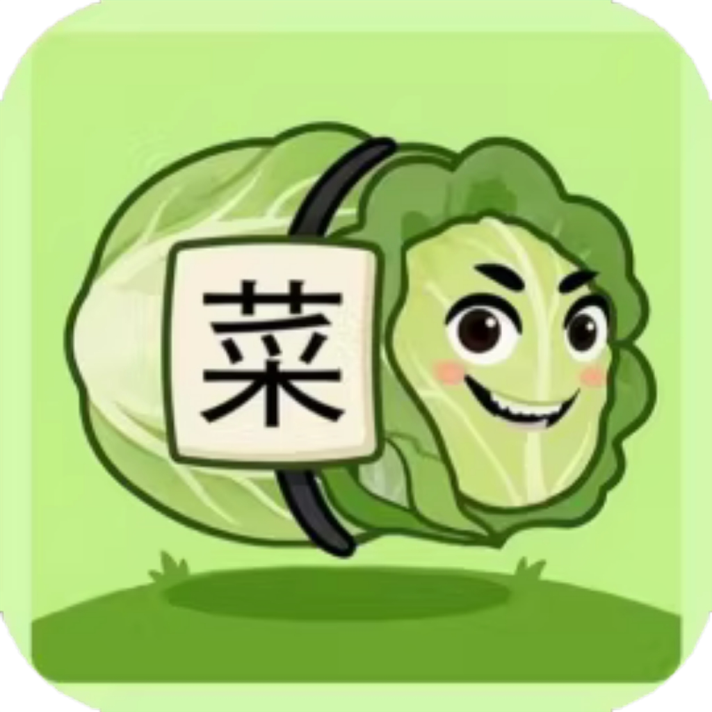 牛了个牛