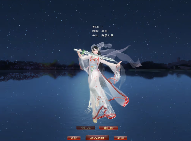 红装征途微变画面精美165级神器装备,带GM工具+玩法攻略+视频教程