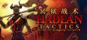 冥狱战术/ Hadean Tactics v2.0.47 免安装中文版