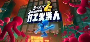 打工火柴人/ Stick It to the Stickman Build.23112809 免安装中文版
