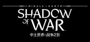 中土世界 战争之影 1.21（Middle-earth: Shadow of War）免安装中文版