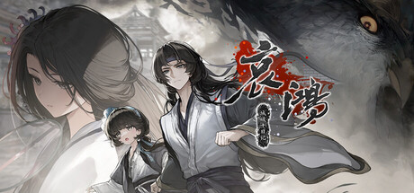 哀鸿：城破十日记/The Weeping Swan Ten Days of the Citys Fall v20260507 免安装中文版