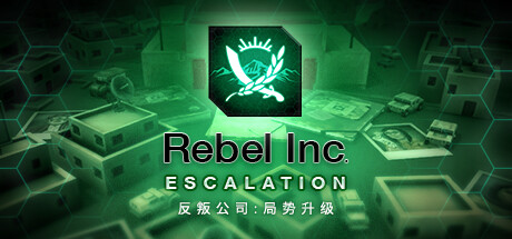 反叛公司：局势升级/ Rebel Inc: Escalation v1.6.1.0  全DLC 送修改器  免安装中文版
