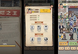 三网H5小游戏【破烂之王】最新整理WIN系服务端+Linux手工服务端+详细搭建教程