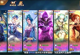 经典卡牌手游【斗罗大陆7SSP代金券内购版】最新整理单机一键即玩镜像端+Linux手工服务端+CDK多功能授权后台+安卓+详细搭建教程