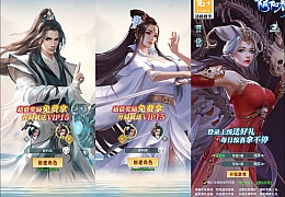 三网H5游戏【九州阴阳界H5平台币内购版】最新整理单机一键即玩镜像端+Linux手工服务端+表格转表工具+管理后台+GM授权加币后台+简易安卓客户端+详细搭建教程+视频教程