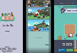三网H5小游戏【丧尸来了】最新整理WIN系服务端+Linux手工服务端+详细搭建教程
