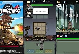 三网H5小游戏【战车向前冲】最新整理WIN系服务端+Linux手工服务端+详细搭建教程