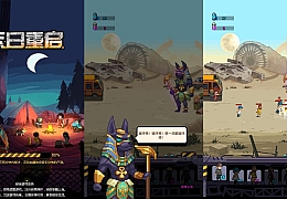 三网H5小游戏【末日重启】最新整理WIN系服务端+Linux手工服务端+详细搭建教程