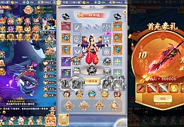 三网H5游戏【九州封魔劫代金券内购定制版】最新整理单机一键即玩镜像端+Linux手工服务端+管理后台+GM授权后台+简易安卓客户端+详细搭建教程+视频教程
