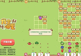 三网H5小游戏【我坐哪里】最新整理WIN系服务端+Linux手工服务端+详细搭建教程