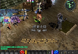  经典怀旧2.5D奇迹端游【远古奇迹第一版】最新整理Win系服务端+网页注册+GM工具+PC客户端+详细搭建教程