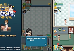 三网H5小游戏【江南洗浴城】最新整理WIN系服务端+Linux手工服务端+详细搭建教程