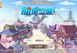 卡牌回合手游【新口袋航海王平台币内购版】最新整理单机一键即玩镜像端+Linux手工服务端+管理后台+代理后台+GM授权后台+安卓+详细搭建教程