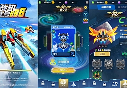 三网H5小游戏【战机666】最新整理WIN系服务端+Linux手工服务端+详细搭建教程