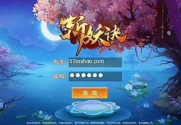  3D唯美仙侠手游【剑侠风云录之斩妖诀多区跨服版】最新整理单机一键即玩镜像端+Linux手工服务端+全套前后端源码+假人陪玩+管理后台+GM授权后台+安卓+详细搭建教程