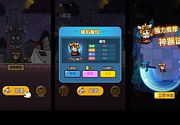 三网H5小游戏【魔法激斗】最新整理WIN系服务端+Linux手工服务端+详细搭建教程