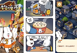 三网H5小游戏【动物夜市】最新整理WIN系服务端+Linux手工服务端+详细搭建教程