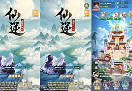  三网H5游戏【苮逆H5多区跨服版】最新整理Win系服务端+CDK授权后台+简易安卓+详细搭建教程
