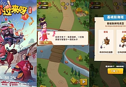三网H5小游戏【你过来啊】最新整理WIN系服务端+Linux手工服务端+详细搭建教程