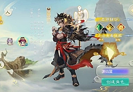 大话回合手游【缥缈西游之神族修复版】最新整理Linux手工服务端+加解密工具+管理后台+CDK授权后台+安卓苹果双端+详细搭建教程+视频教程